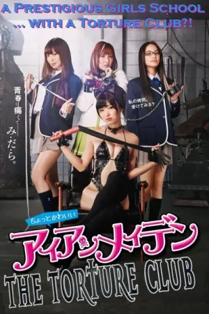 Постер к фильму "" #107073