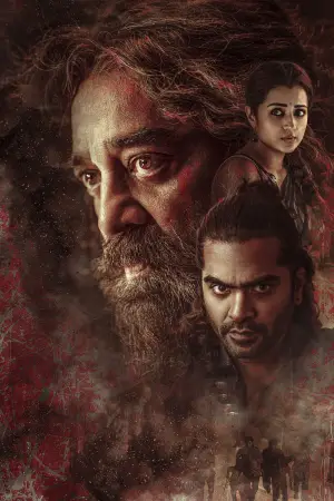 Постер к фильму "" #714702