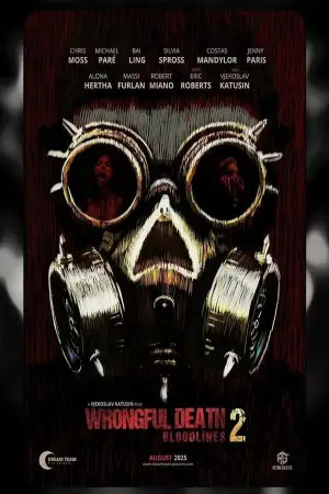 Постер к фильму "Wrongful Death 2: Bloodlines" #778714