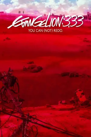Постер к фильму "Евангелион 3.33: Ты (не) исправишь" #125378