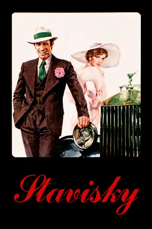 Постер к фильму "Ставиский" #623654