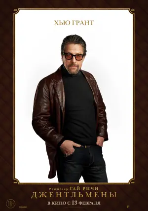 Постер к фильму "Джентльмены" #42398