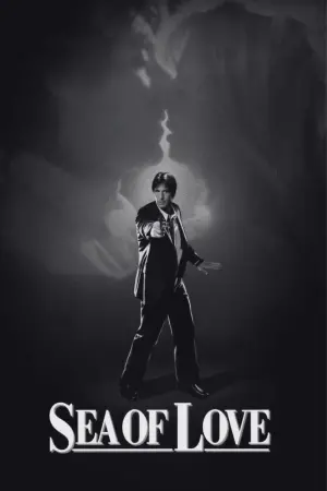 Постер к фильму "Море любви" #477887