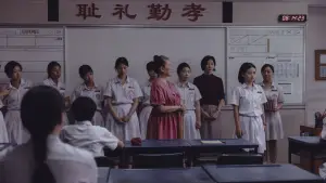 Задник к фильму "Amoeba" #787430