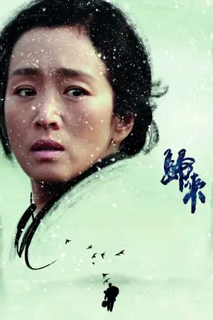 Постер к фильму "" #440258