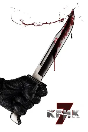 Постер к фильму "" #508667