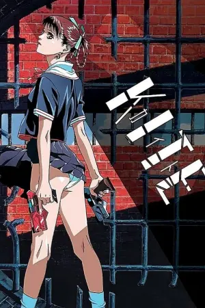 Постер к фильму "Кайт - девочка-убийца" #364355