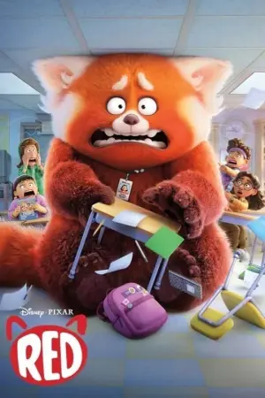 Постер к фильму "Я краснею" #9995