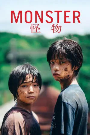 Постер к фильму "" #643498