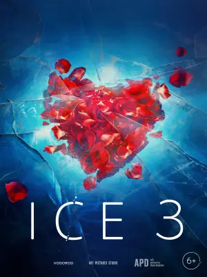 Постер к фильму "Лёд 3" #758166