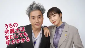 Задник к фильму "" #544451