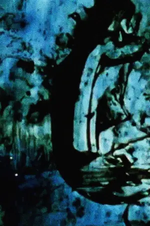 Постер к фильму "" #721067