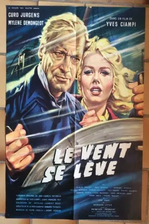 Постер к фильму "Ветер, который качает вереск" #220186