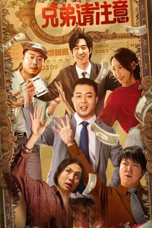 Постер к фильму "" #199201