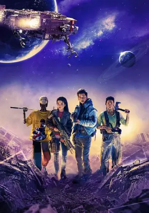 Постер к фильму "Космические чистильщики" #241193