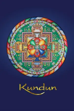 Постер к фильму "Кундун" #702188