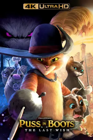 Постер к фильму "Кот в сапогах 2: Последнее желание" #4234