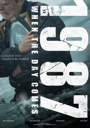 Постер к фильму "" #340744