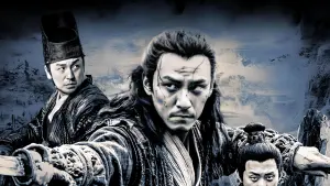 Задник к фильму "Братство клинков 2: Адское поле битвы" #380935