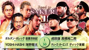 Задник к фильму "NJPW Road to Sakura Genesis 2026 - Day 1" #766269