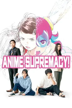Постер к фильму "Anime Supremacy!"