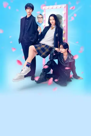 Постер к фильму "女神降臨 Before" #792205