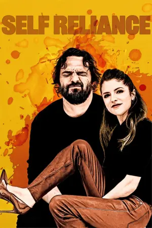 Постер к фильму "Самодостаточность" #165692