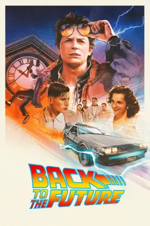 Постер к фильму "Назад в будущее" #550690