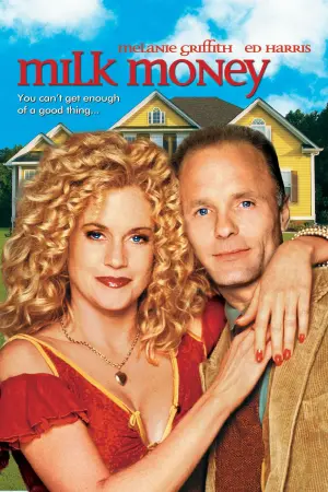 Постер к фильму "Карманные деньги" #148038