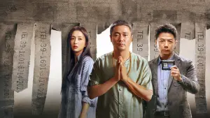 Задник к фильму "" #644671