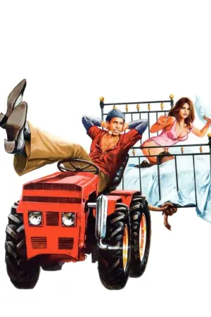 Постер к фильму "Укрощение строптивого" #238050