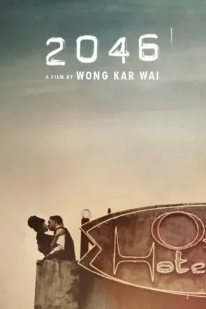 Постер к фильму "" #231284