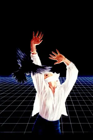 Постер к фильму "Мучительная боль" #705470