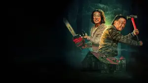 Задник к фильму "" #622246