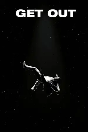 Постер к фильму "Прочь" #580733