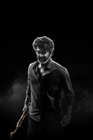 Постер к фильму "Грузчик" #605956