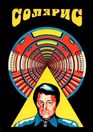 Постер к фильму "Солярис" #70046
