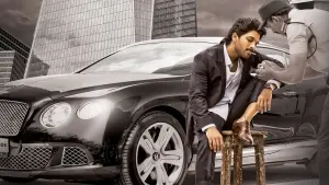 Задник к фильму "Волна в Вайкунтхампураме" #399376