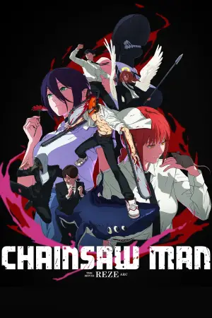 Постер к фильму "Человек-бензопила. Фильм: История Резе" #521662