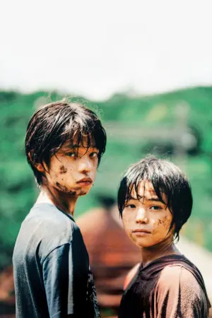 Постер к фильму "" #434569