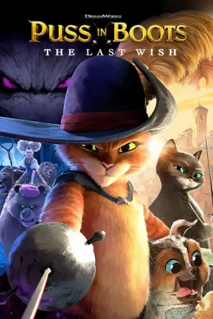 Постер к фильму "Кот в сапогах 2: Последнее желание" #163706