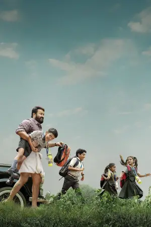 Постер к фильму "" #719840