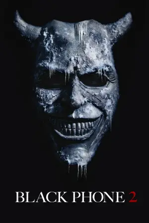 Постер к фильму "" #524479