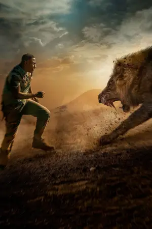 Постер к фильму "Зверь" #712717