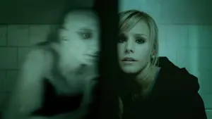 Задник к фильму "Пульс" #396150