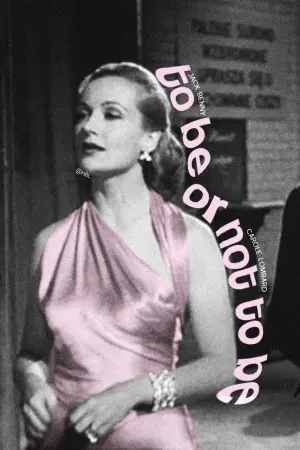 Постер к фильму "Быть или не быть" #478071