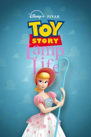 Постер к фильму "Жизнь лампы" #423605