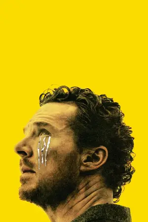 Постер к фильму "Сущность" #533319