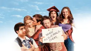 Задник к фильму "Чуваки" #662203