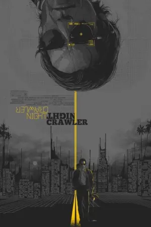 Постер к фильму "Стрингер" #201211